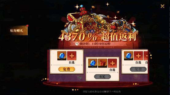 黑胡子与玩家角色同屏战斗画面,展现强大技能特效