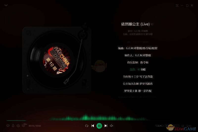 QQ音乐下载界面示意图,展示不同音质选项和确认按钮