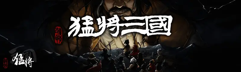 游戏主界面展示,呈现古风画面风格