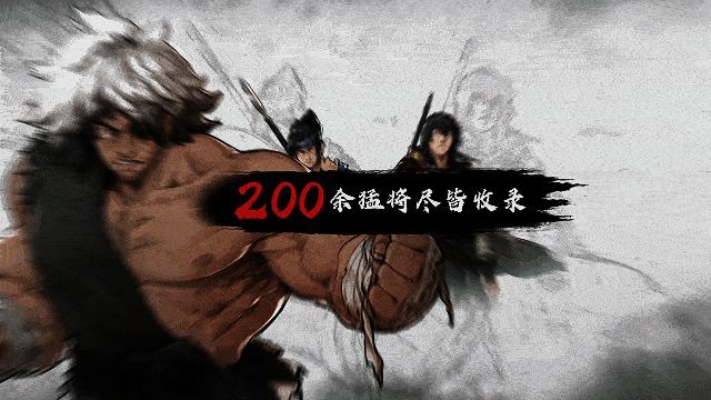 游戏角色互动场景,主角与多位武将对话交流