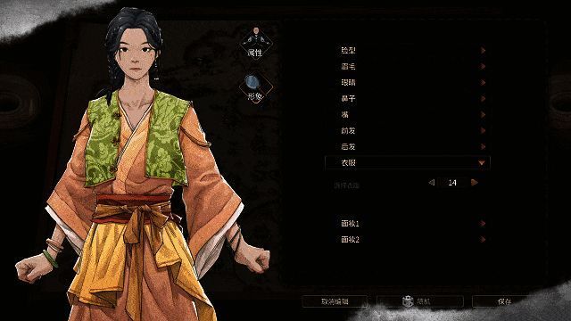 沙盒模式下地图探索界面,角色带领队伍行进于山林之间