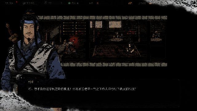 战斗实况动画,角色挥舞武器激烈交锋