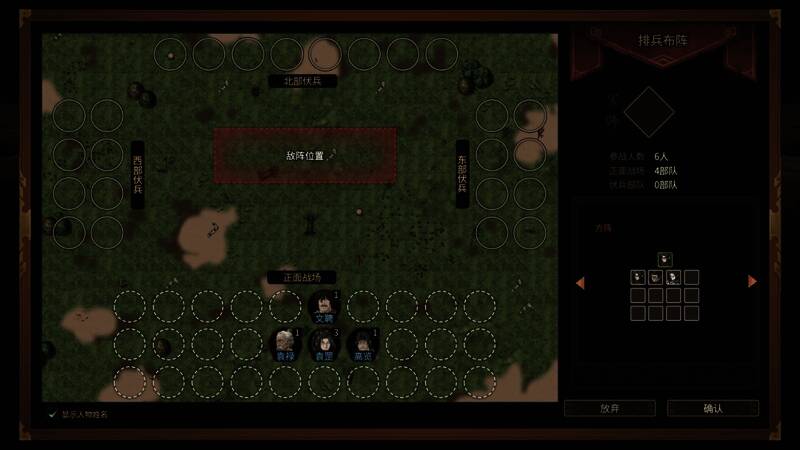 地图全景截图,显示多个历史名城位置分布