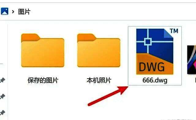 导出完成提示窗口截图，显示转换成功信息