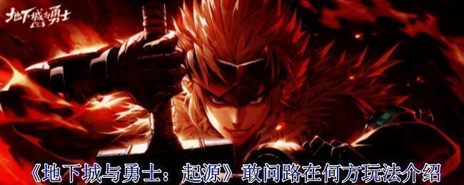 游戏中显示多个移动的屏障，玩家需准确判断可穿越位置