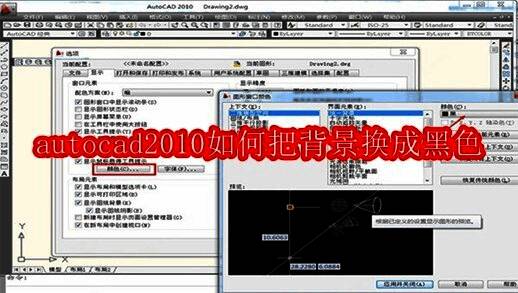 AutoCAD 2010主界面展示，清晰显示默认浅色背景