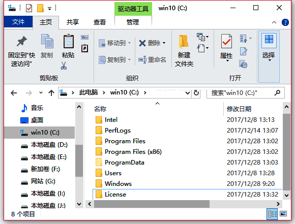 复制License文件夹至C盘后的目录结构展示