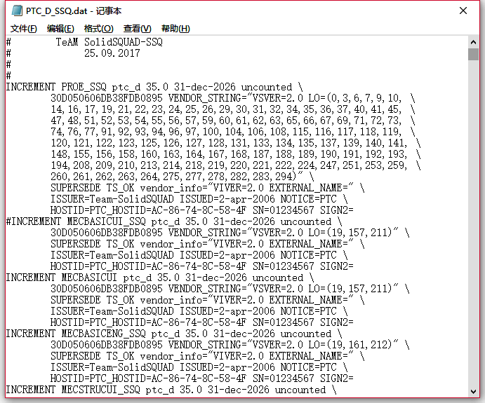 许可文件中物理地址替换操作示意图