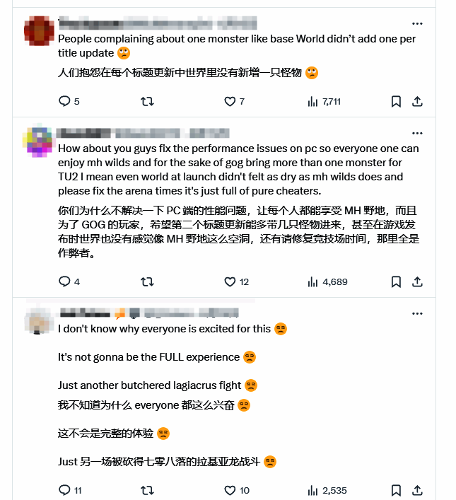 卡普空更新路线图对比截图,显示措辞变化