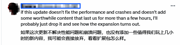 玩家论坛评论截图,展示不同意见的留言