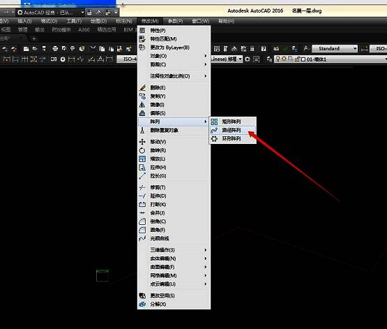 CAD界面中选取需要阵列的图形对象示意图