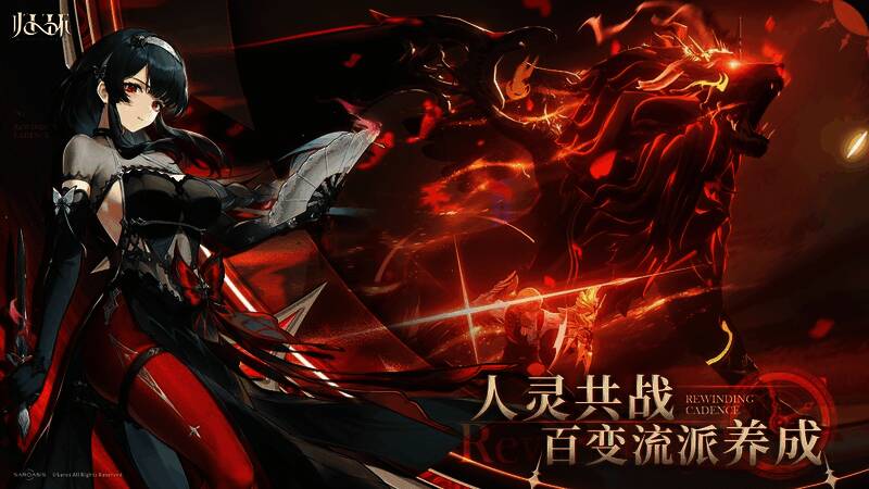 角色与使灵并肩作战,释放华丽共战技