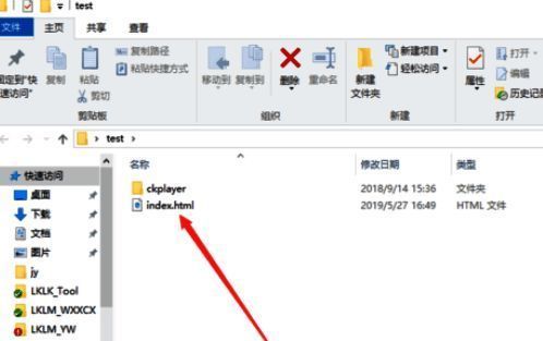 代码编辑器界面截图,显示正在创建的新HTML文件