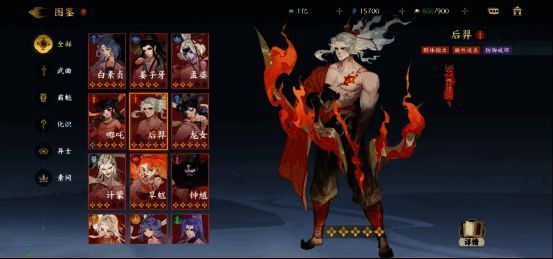 幻灵图鉴界面展示,多个风格各异的角色形象排列整齐,视觉效果震撼