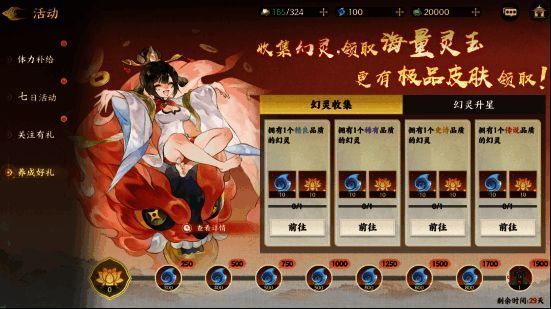 貔貅幻灵皮肤展示,身穿华丽服饰,手持金元宝,神态灵动可爱