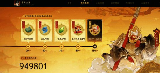 斗战胜佛限定皮肤黄金甲展示,身披金色铠甲,手持金箍棒,威武霸气