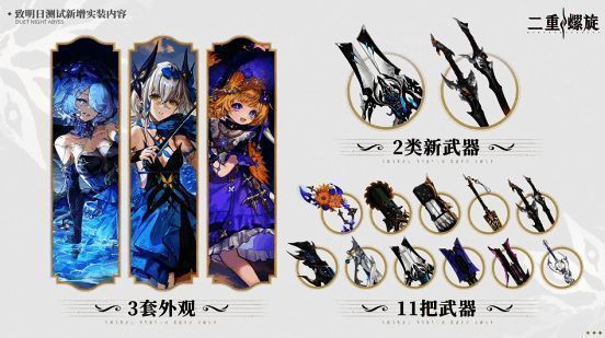 外观染色界面预览,展示多色系选择效果