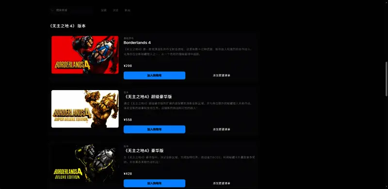 战斗场景截图，爆炸特效与枪战画面极具视觉冲击力