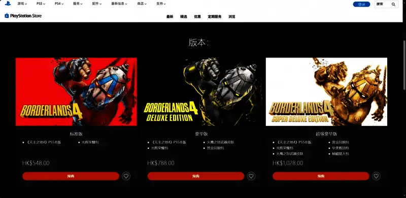 地图探索界面，荒野与遗迹交错，开放世界感十足