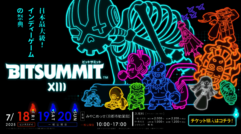 独立游戏展区布满小型展位，各色风格独特的游戏演示画面引人驻足