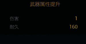 狩猎长弓改造三材料组合配置图