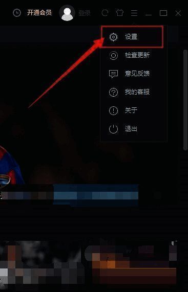其他设置界面展示启动设置区域,突出显示开机自动运行选项
