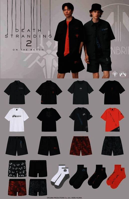 《死亡搁浅2》主题服饰系列展示图,包含多种T恤、短裤和长裤单品,部分带有游戏Logo或‘引航机构’标识