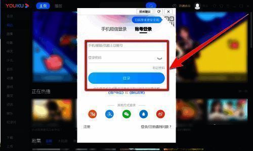 用户头像区域特写,展示点击后的下拉菜单选项
