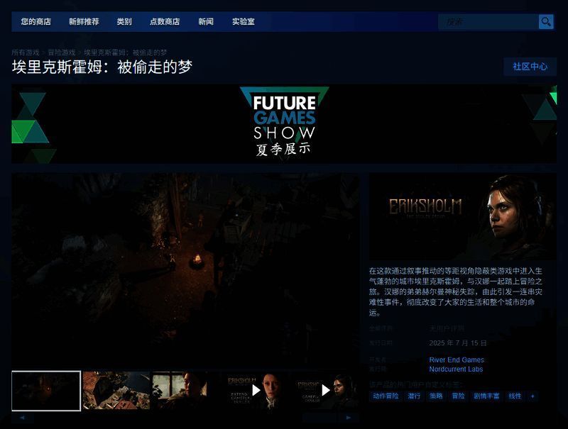 游戏中角色身处废墟场景，光线昏暗营造紧张氛围