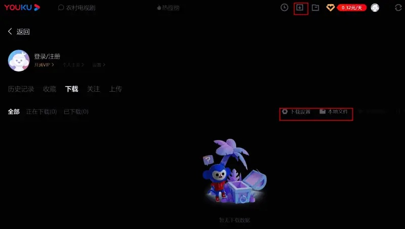 优酷客户端下载文件夹界面截图,显示多个缓存视频文件列表