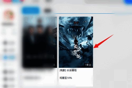 鼠标悬停后出现取消收藏提示