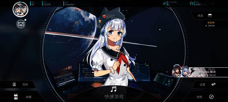 《旋转音律》主菜单界面截图,各功能入口清晰可见