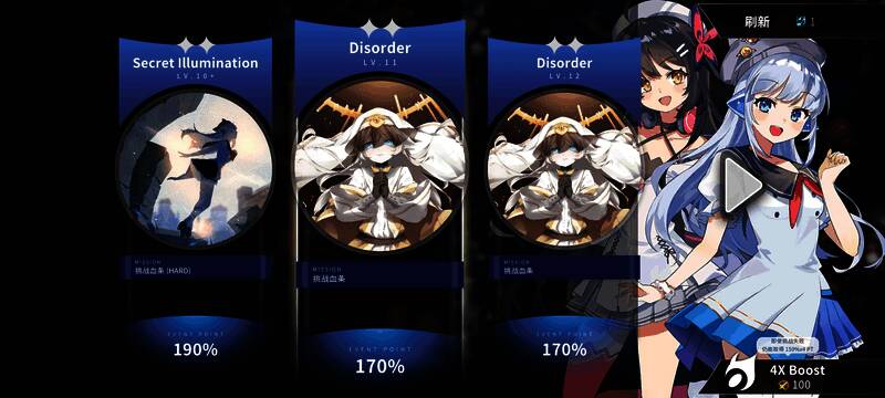 《旋转音律》活动界面展示,包含挑战次数、PT点数等信息