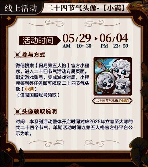 破轮三兄弟在果园中快乐摘果子的画面,呈现出温馨轻松的游戏场景