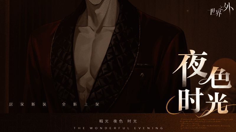 柏源为玩家角色按摩肩膀,两人互动甜蜜自然