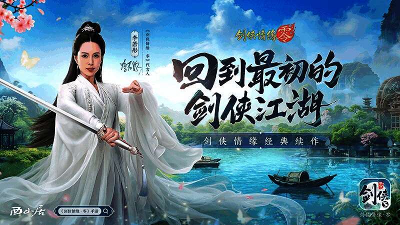 多人团队副本画面，角色配合对抗巨型BOSS，场景恢弘壮观