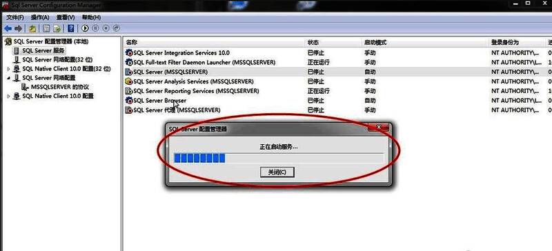 SQL Server启动过程提示信息截图