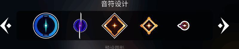 游戏内各种音符块的集合图示，包括TAP、FLICK、SLIDE等类型