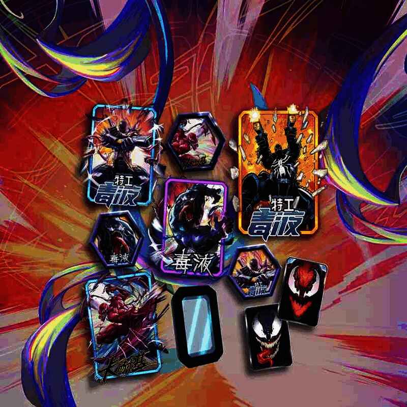 共生体卡牌合集展示,呈现多款新卡设计稿