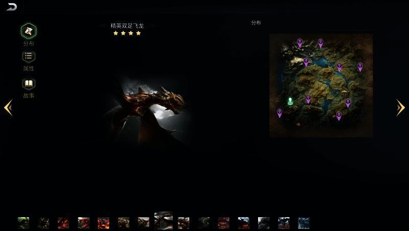 击败精英怪后掉落大量战利品碎片和其他稀有道具