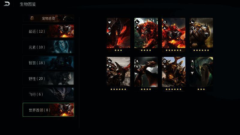 玩家团队合力对抗巨大的首领怪物,场面震撼