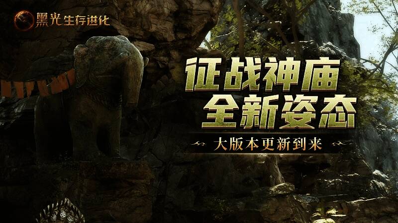 玩家操控角色在神庙地图中与巨型BOSS青龙激战,特效华丽