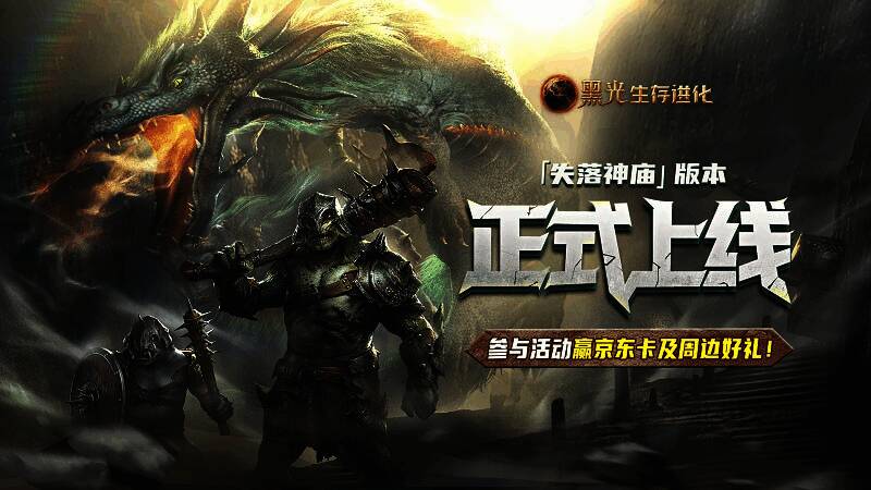 玩家在社交平台上分享攻略截图,评论区互动热烈