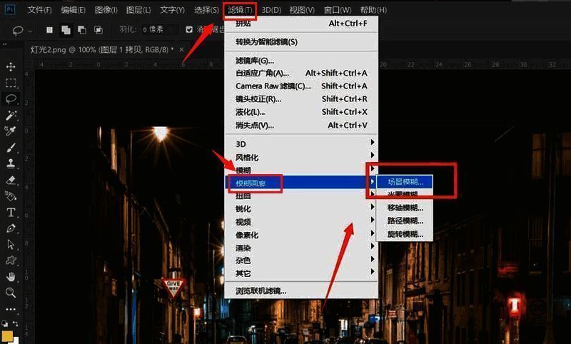 图层面板展示，清晰可见混合模式已更改为滤色