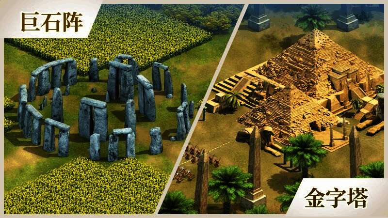 游戏内标志性建筑群全景展示，不同文明风格的建筑错落有致地分布于地图之上