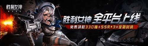 心悦俱乐部活动宣传图,展示iPhone16Pro等奖励内容