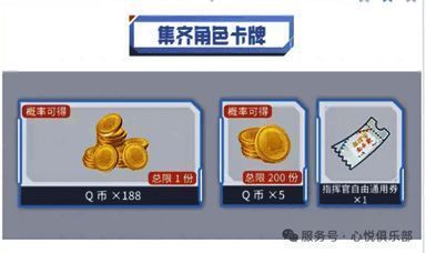 预约豪礼展示图,突出PS5 Pro和Switch奖品