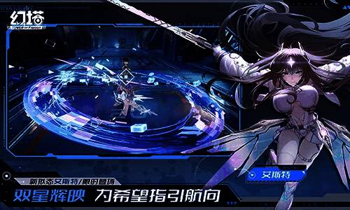 艾斯特立绘展示,身着战斗装甲,手持双枪