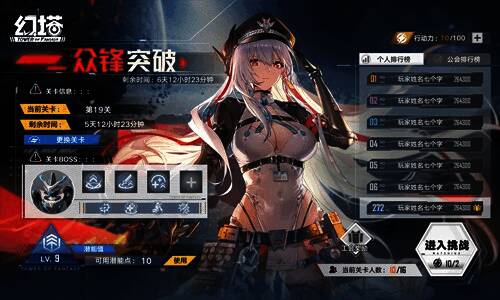 多人组队副本战斗画面,角色技能释放特效炫目