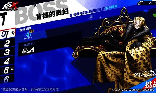 背德的贵妇战斗画面,华丽特效渲染Boss气势